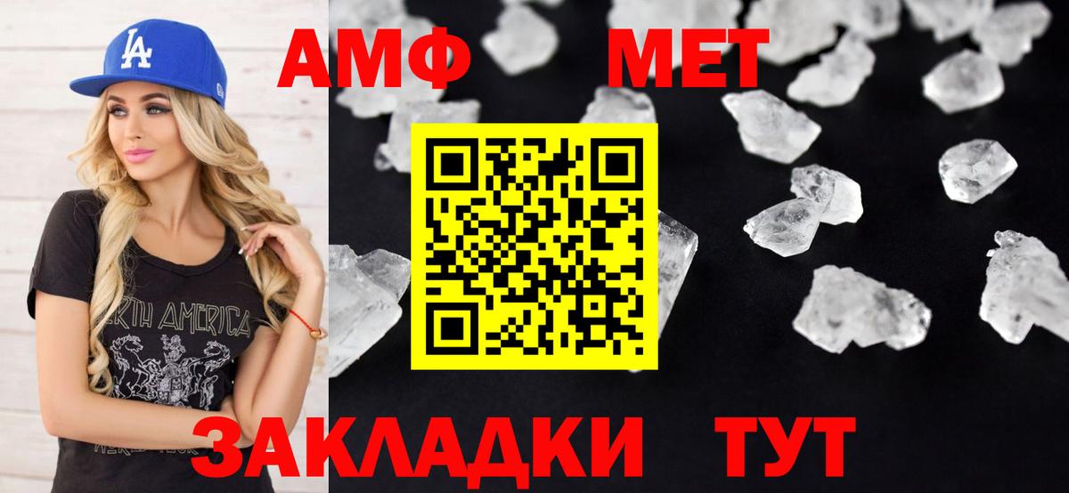 АМФ VHQ  Вход с VPN  Коркино 