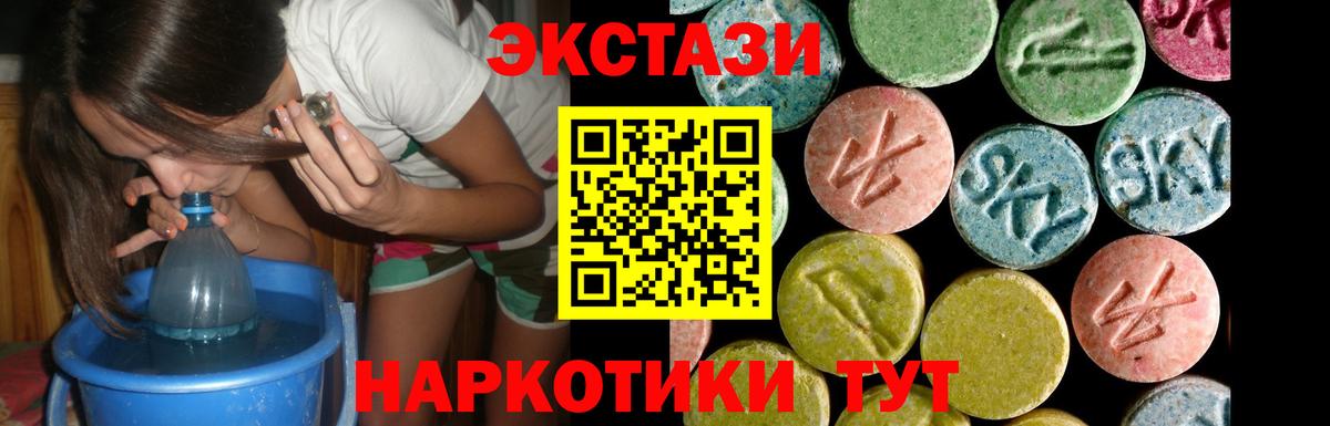 Экстази louis Vuitton Коркино
