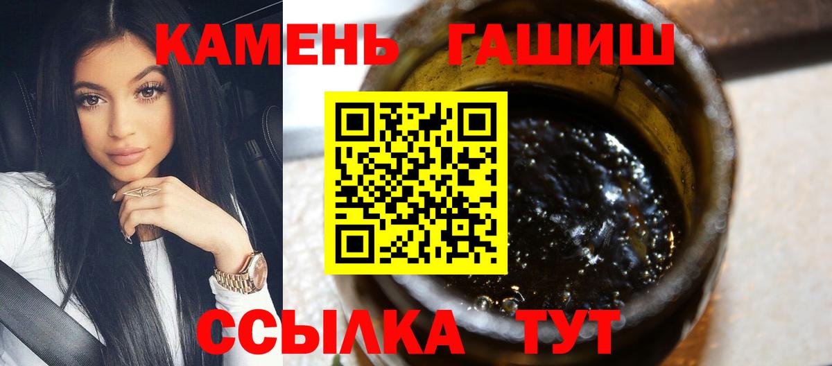 ГАШИШ  магазин  наркотиков  Вход с VPN  Коркино  ГАШ Premium  Гашиш AMNESIA HAZE 