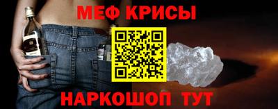 мет Донской