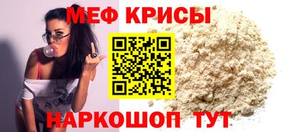 каннабис Донецк
