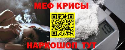 мет Донской