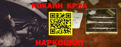 каннабис Донецк