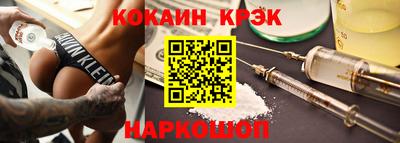 каннабис Донецк