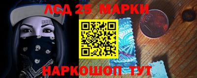 каннабис Донецк