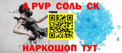 каннабис Донецк