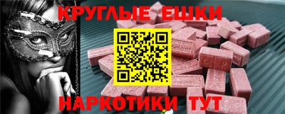 каннабис Донецк