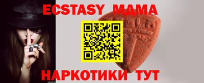 амф Дубна