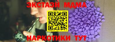 метадон Гусиноозёрск