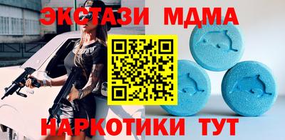 каннабис Донецк