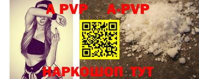 каннабис Донецк