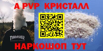 мет Донской