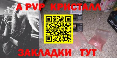 амф Дубна