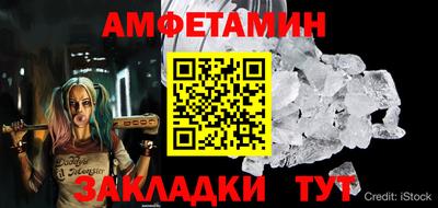 амф Дубна