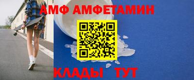 амф Дубна