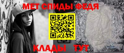 мет Донской