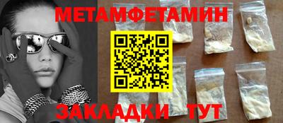 мет Донской