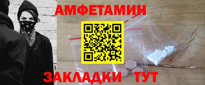 амф Дубна
