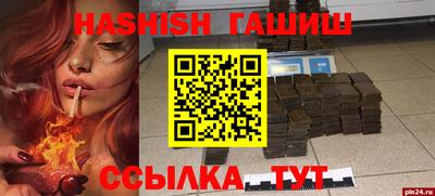 каннабис Донецк