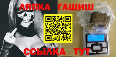 каннабис Донецк