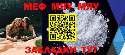 мет Донской
