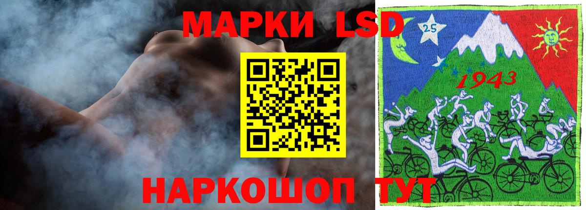 Лсд 25 экстази кислота  ЛСД экстази ecstasy  Вход с VPN  Коркино 