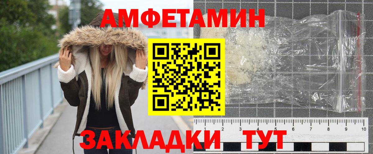 МЕТАМФЕТАМИН кристалл  МЕТАМФЕТАМИН кристалл  Вход с VPN  Коркино 