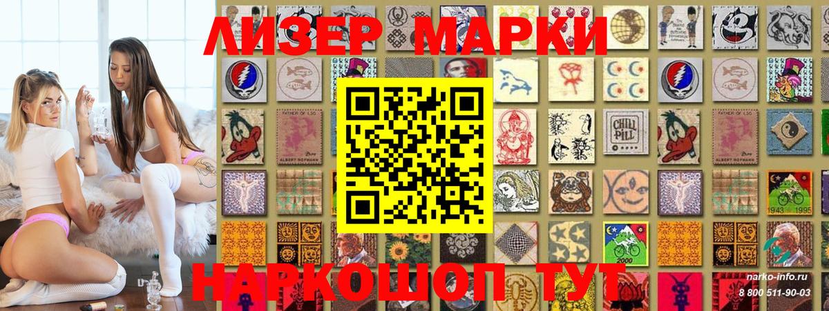 Марки N-bome 1,5мг  Вход с VPN  Коркино 