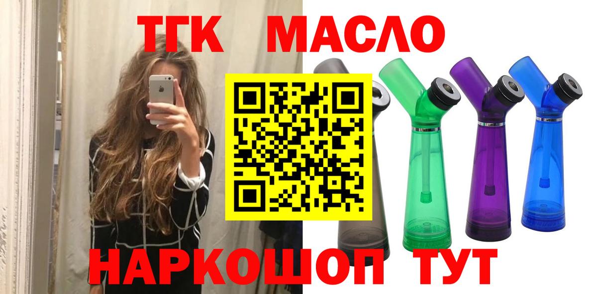 Коркино  ТГК вейп с тгк  Вход с VPN  ТГК вейп с тгк 